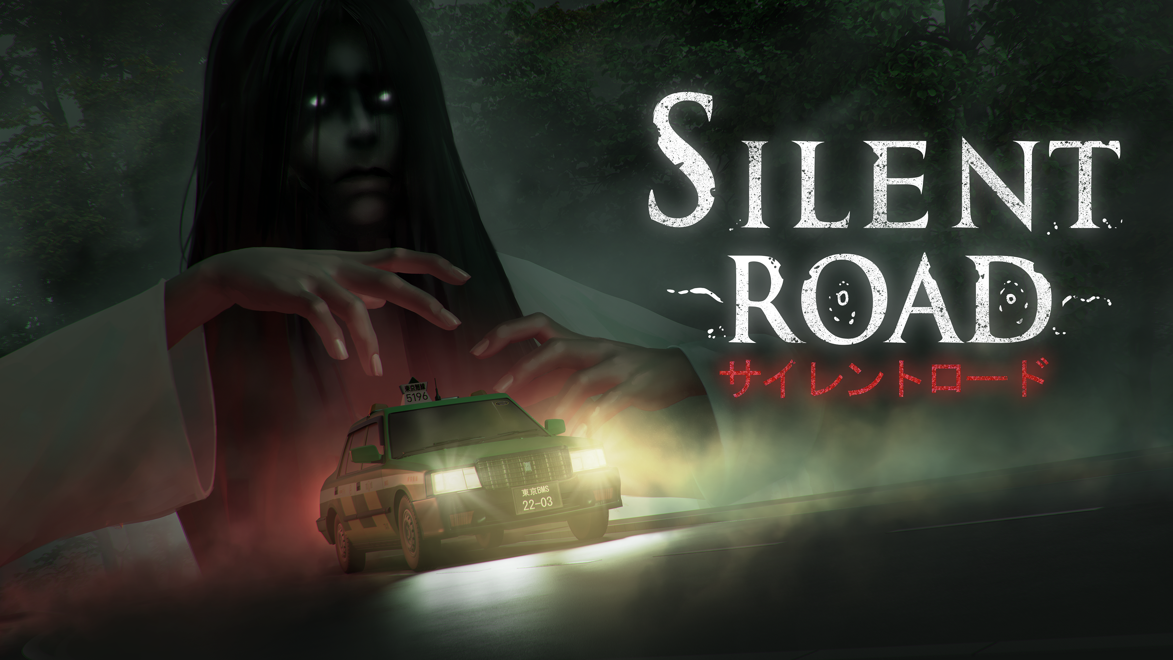SilentRoad_KeyArt.png